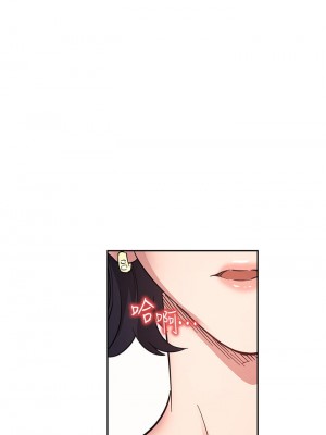朋友的媽媽 61-62話_61_19