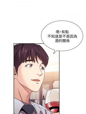 朋友的媽媽 61-62話_61_20