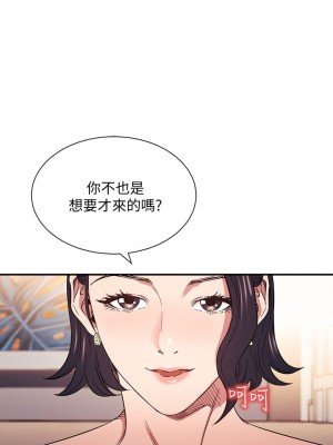 朋友的媽媽 61-62話_61_22