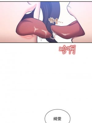 朋友的媽媽 61-62話_61_24
