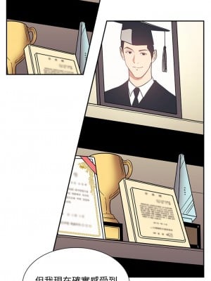 朋友的媽媽 61-62話_61_27