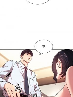 朋友的媽媽 61-62話_61_28