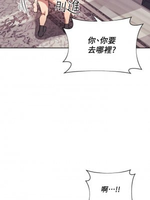 朋友的媽媽 61-62話_61_32
