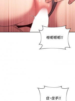 朋友的媽媽 61-62話_62_01
