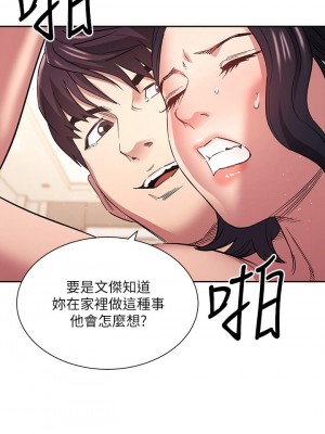 朋友的媽媽 61-62話_62_02