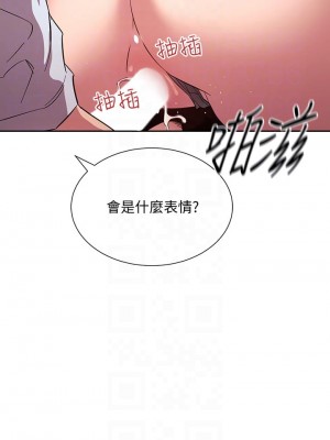 朋友的媽媽 61-62話_62_06