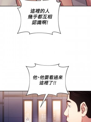 朋友的媽媽 61-62話_62_09