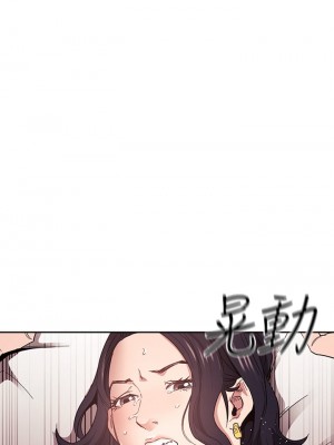 朋友的媽媽 61-62話_62_20