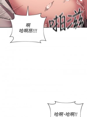 朋友的媽媽 61-62話_62_21