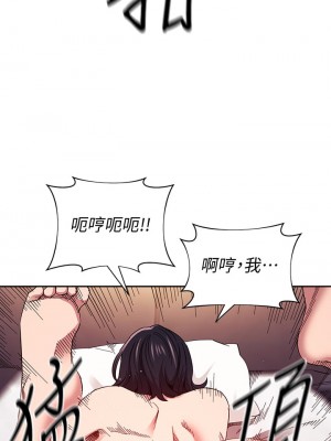 朋友的媽媽 61-62話_62_25