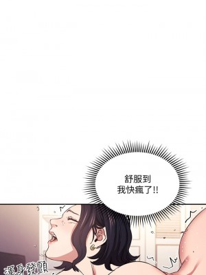 朋友的媽媽 61-62話_62_26