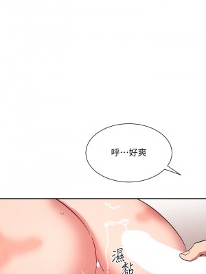 朋友的媽媽 61-62話_62_27