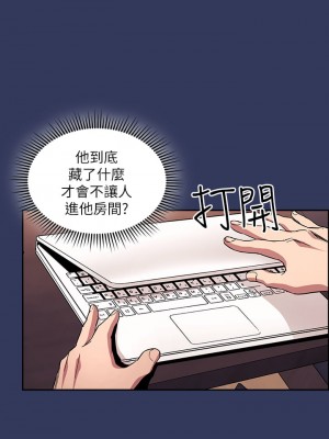 朋友的媽媽 61-62話_62_30