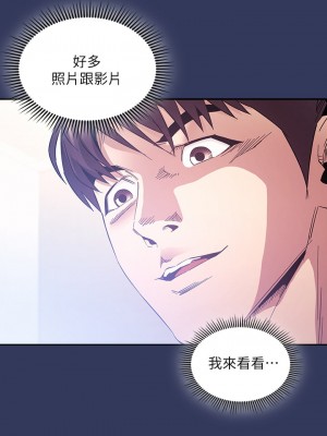 朋友的媽媽 61-62話_62_33