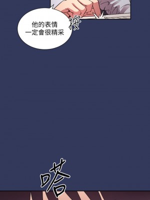 朋友的媽媽 61-62話_62_35