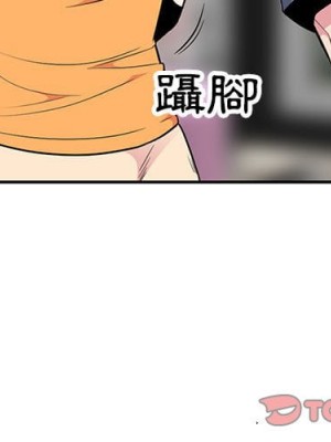 妻子的誘惑 15-16話_15_002