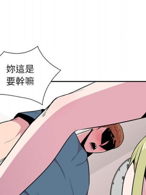 妻子的誘惑 15-16話_15_007