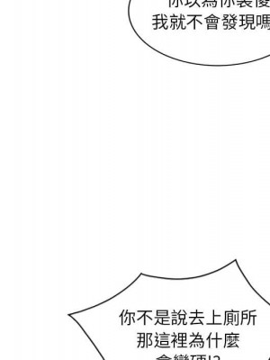 妻子的誘惑 15-16話_15_009