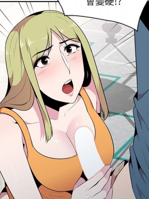 妻子的誘惑 15-16話_15_010