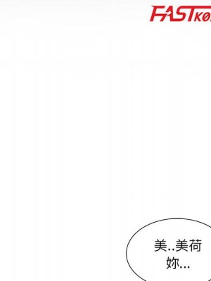 妻子的誘惑 15-16話_15_015