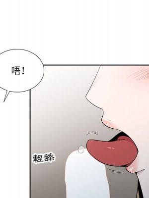 妻子的誘惑 15-16話_15_018