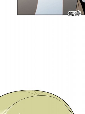 妻子的誘惑 15-16話_15_019