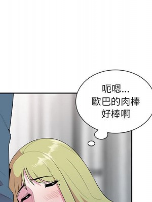 妻子的誘惑 15-16話_15_022