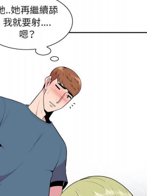 妻子的誘惑 15-16話_15_029
