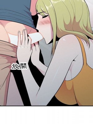 妻子的誘惑 15-16話_15_030