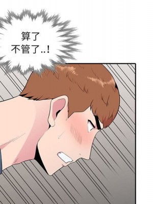 妻子的誘惑 15-16話_15_036