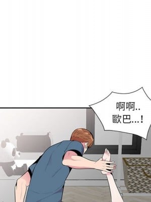 妻子的誘惑 15-16話_15_040