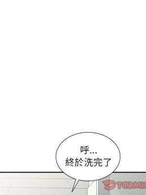 妻子的誘惑 15-16話_15_050