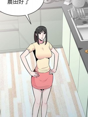 妻子的誘惑 15-16話_15_053