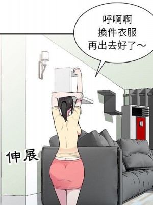 妻子的誘惑 15-16話_15_055