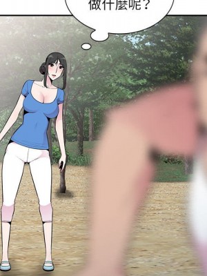 妻子的誘惑 15-16話_15_063