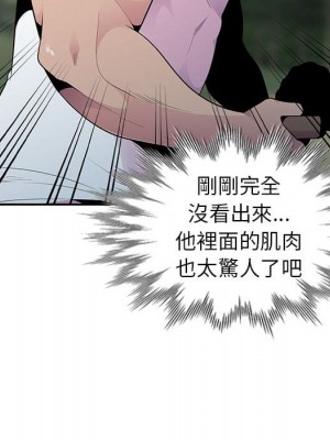 妻子的誘惑 15-16話_15_070