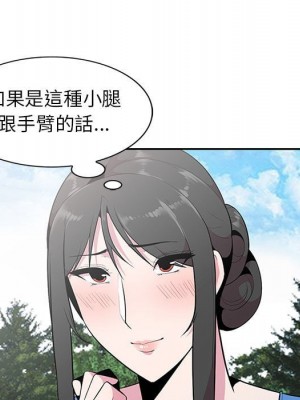 妻子的誘惑 15-16話_15_071