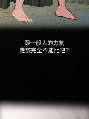 妻子的誘惑 15-16話_15_075