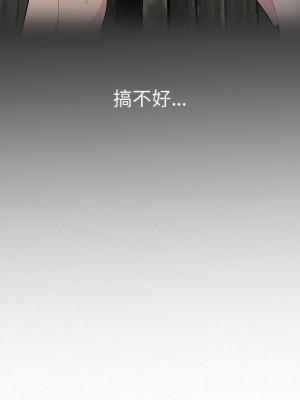 妻子的誘惑 15-16話_15_077