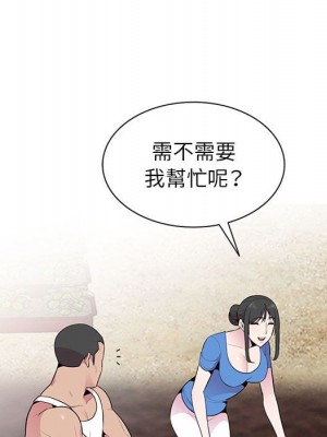 妻子的誘惑 15-16話_15_083