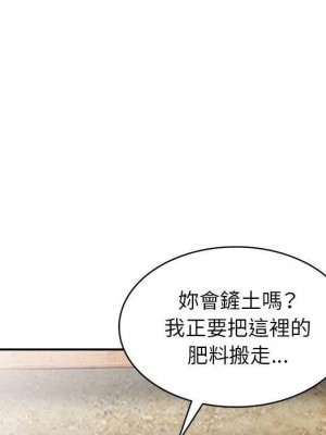 妻子的誘惑 15-16話_15_085