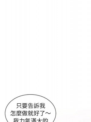 妻子的誘惑 15-16話_15_087