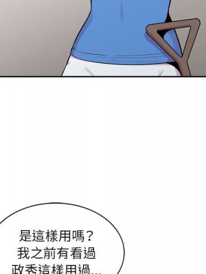 妻子的誘惑 15-16話_15_089