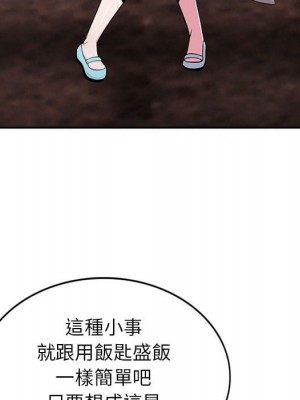 妻子的誘惑 15-16話_15_091