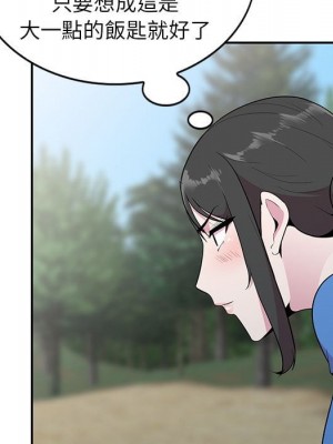 妻子的誘惑 15-16話_15_092