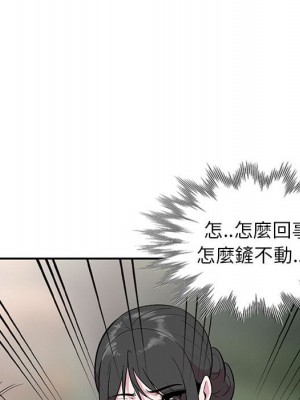 妻子的誘惑 15-16話_15_094