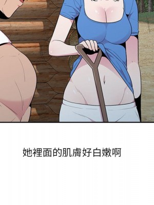 妻子的誘惑 15-16話_15_098