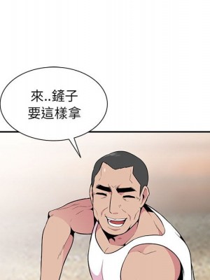 妻子的誘惑 15-16話_15_099