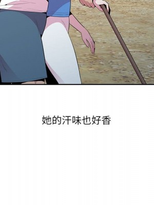 妻子的誘惑 15-16話_15_105