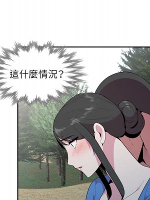 妻子的誘惑 15-16話_15_106